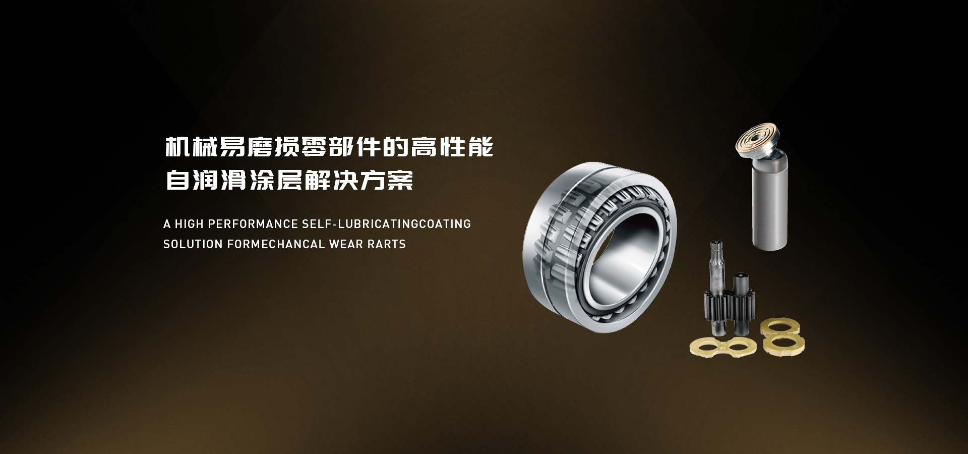 特氟龙涂层-香港公开免费资料大全-防粘喷涂涂层-香港公开免费资料大全